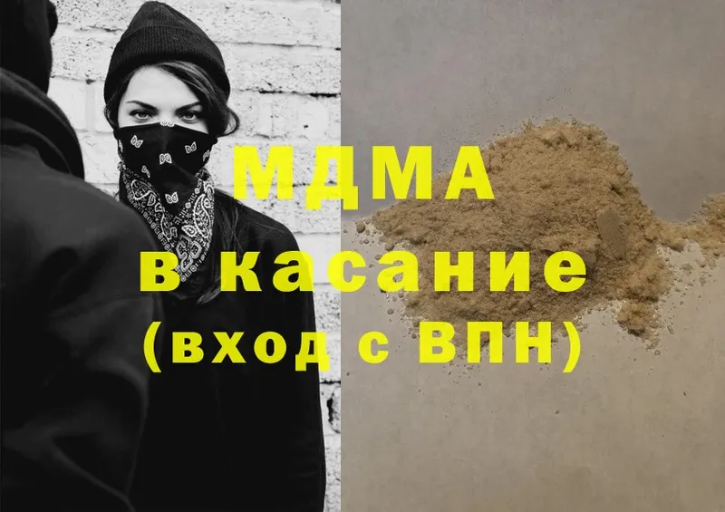 как найти закладки  Бирск  MDMA кристаллы 